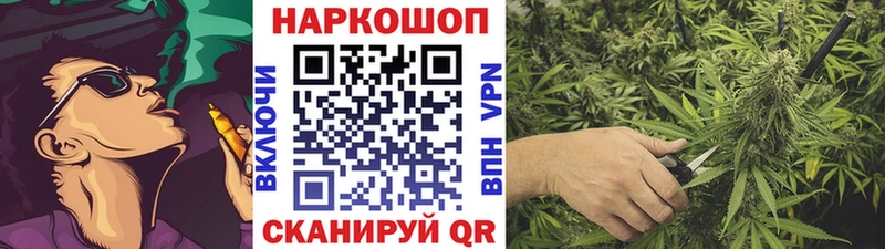 Наркошоп купить Канабис Альфа ПВП ГАШ МЕФ Калач-на-Дону