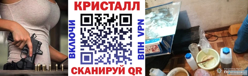 Купить закладки  Калач-на-Дону  Амфетамин Premium 
