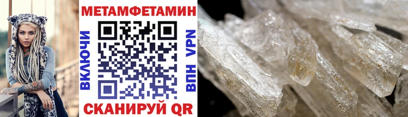 Amphetamine 97% Калач-на-Дону