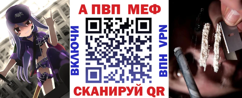 Купить закладки  Калач-на-Дону  Alpha-PVP крисы CK 