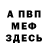 MDMA VHQ Albina Karaeva