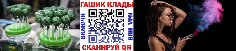 Еда ТГК конопля  Купить закладки  Калач-на-Дону 