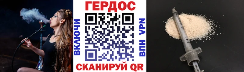 Героин белый  Купить закладки  Калач-на-Дону 