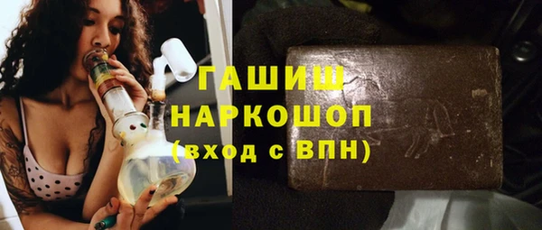 гидра Новокубанск
