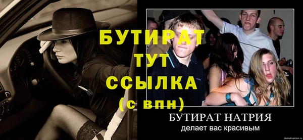 амфетамин Новозыбков