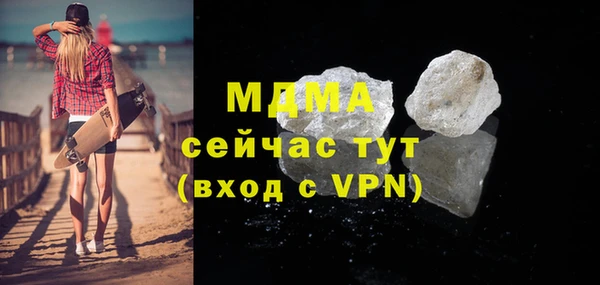гидра Новокубанск