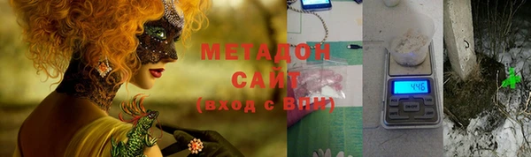 гидра Новокубанск