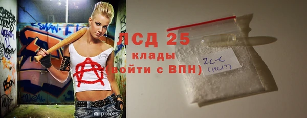 амфетамин Новозыбков