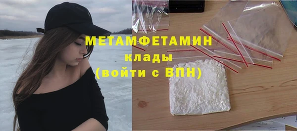 гидра Новокубанск