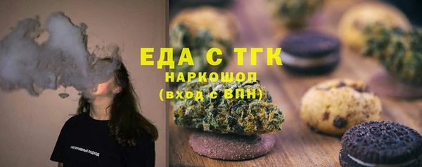 амфетамин Новозыбков