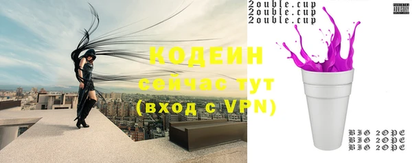 гидра Новокубанск