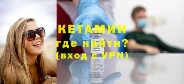 амфетамин Новозыбков