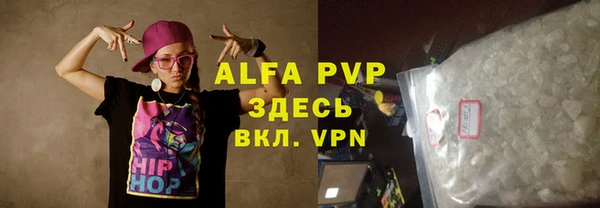 гидра Новокубанск