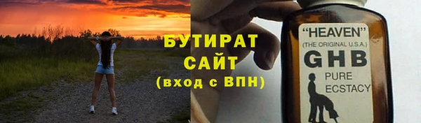 шишки Нягань