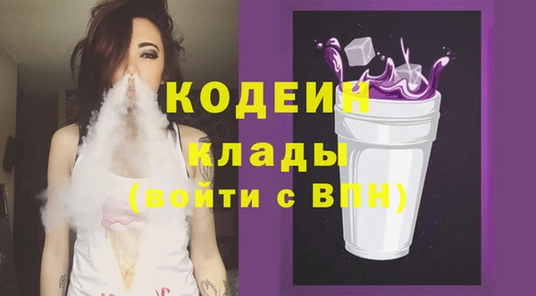 наркотики Новодвинск