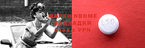 амфетамин Новозыбков