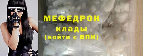 амфетамин Новозыбков