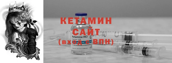 гидра Новокубанск