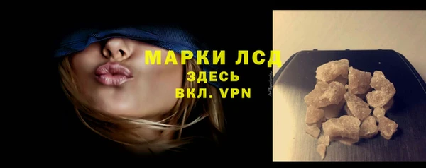 гидра Новокубанск