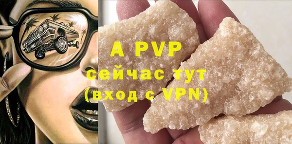 амфетамин Новозыбков