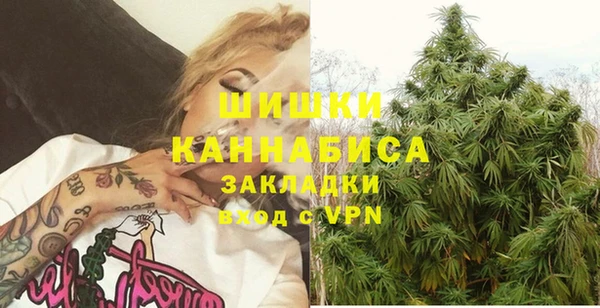 амфетамин Новозыбков