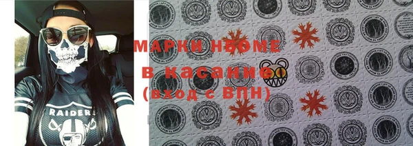 наркотики Новодвинск