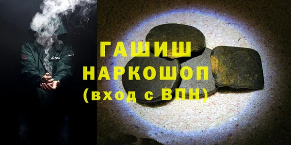 прущая мука Анжеро-Судженск