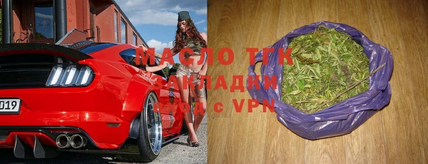 гидра Новокубанск