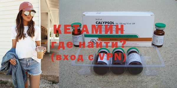гидра Новокубанск