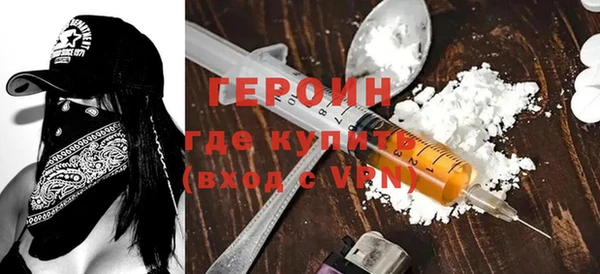 гидра Новокубанск