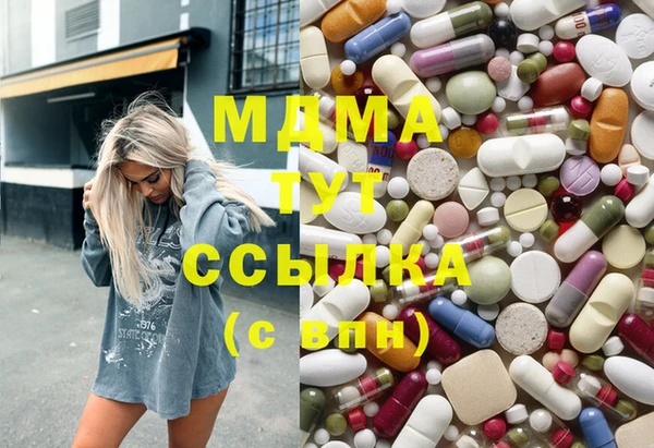 наркотики Новодвинск
