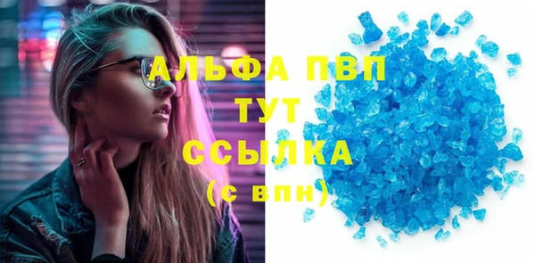амфетамин Новозыбков
