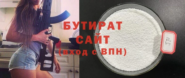 амфетамин Новозыбков