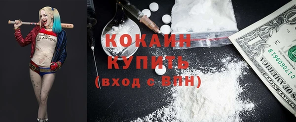 амфетамин Новозыбков