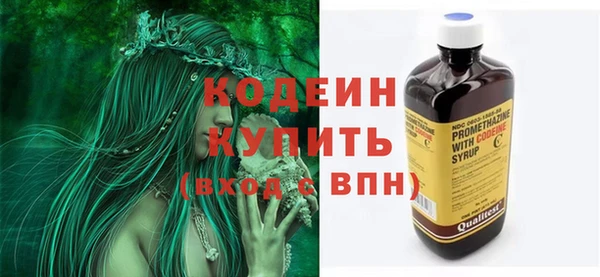 амфетамин Новозыбков