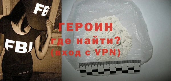 амфетамин Новозыбков