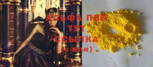 амфетамин Новозыбков