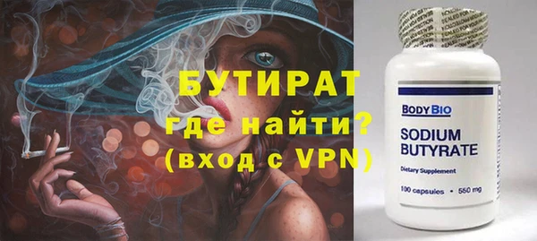 гидра Новокубанск