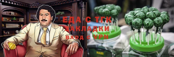 амфетамин Новозыбков