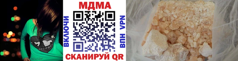Купить где  Калач-на-Дону  MDMA crystal 