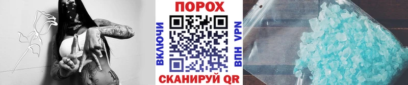 Купить закладки  Калач-на-Дону  МЕТАМФЕТАМИН кристалл 