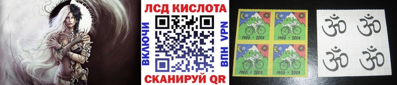 Купить где  Калач-на-Дону  Марки NBOMe 1500мкг 