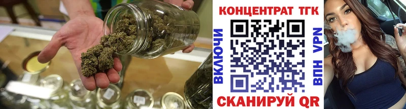 Купить где Калач-на-Дону Дистиллят ТГК вейп с тгк
